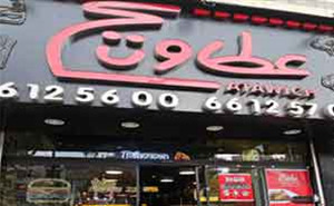 بهترین فست فود در ستارخان؛ چرا عطاویچ یک تجربه متفاوت است؟