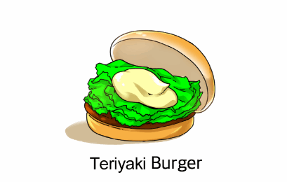 همبرگر تریاکی