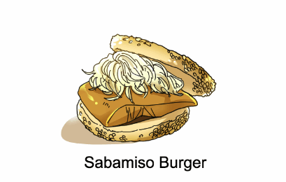 همبرگر سابامیسو