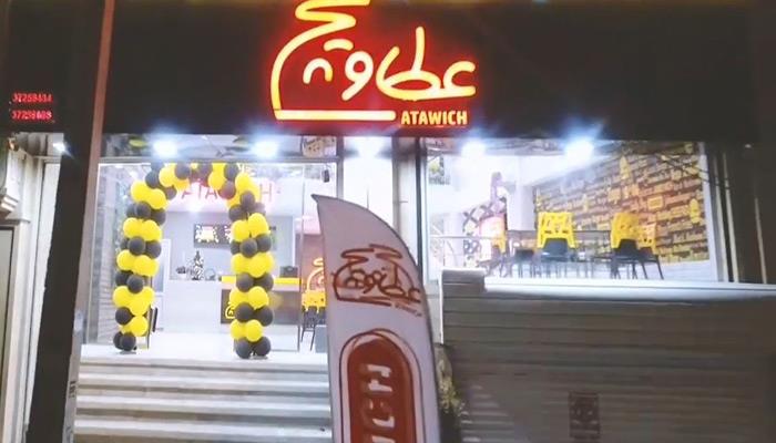 عطاویچ کرمانشاه
