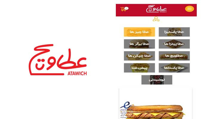 سایت عطاویچ سایت عطاویچ