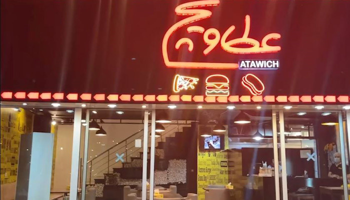 فست فود در خرم آباد