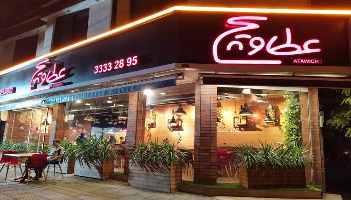 فست فود در قزوین
