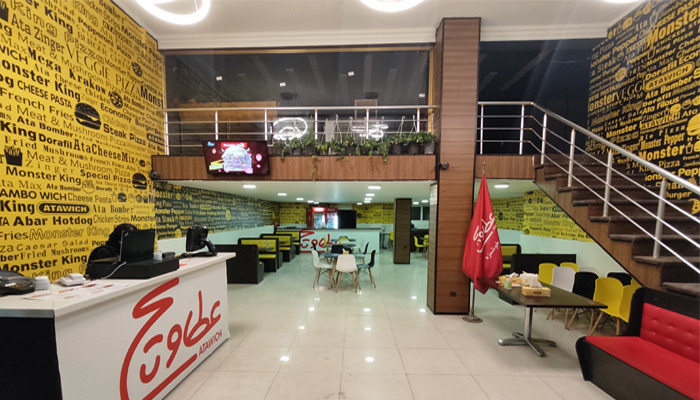 اخذ نمایندگی فست فود