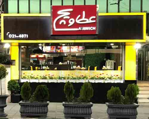 بهترین فست فود اکباتان