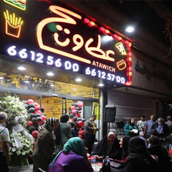 چگونگی اخذ نمایندگی فست فود در ایران و خارج از کشور