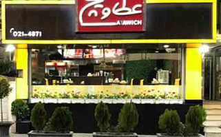 فست فود در تهران
