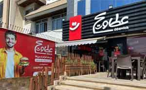 بهترین فست‌فود در شهرک غرب کجاست؟ تجربه‌ای خوشمزه با عطاویچ 🍔🍟