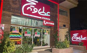 بهترین فست فود در همدان؛ راهنمای جامع یک انتخاب خوشمزه و حرفه‌ای