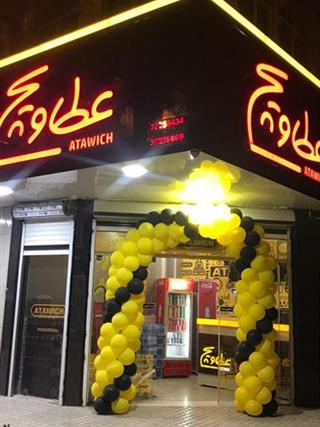 افتتاح شعبه بیرون بر عطاویچ در کرمانشاه